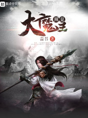 穿越英雄传说：开局成为游击士
