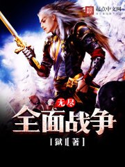 换嫁给绝嗣太子后我连生三胎全文免费阅读