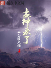炼气五千年方羽唐小柔全文免费阅读