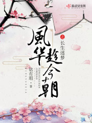 闺蜜穿荒年，你发疯，我种田