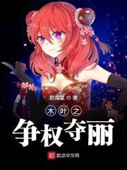 修仙就长生，我和老牛最讲道理了
