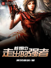 综影视：欲滴全文免费阅读