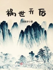 官道雄才