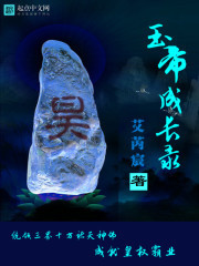 离婚后,沈小姐回家继承千亿家产全文免费阅读