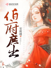 星辰大道全文免费阅读