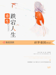 开局绑定无敌系统，我在四合院整活全文免费阅读