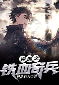 渣女图鉴全文免费阅读