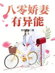 被提拔后，我走上仕途巅峰全文免费阅读