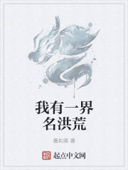不装了，我就是绝世天才楚枫楚月全文免费阅读