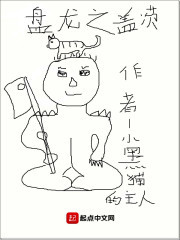太子外室要跑路全文免费阅读