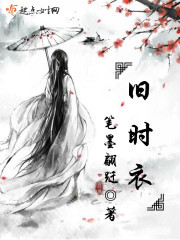 重生僵尸：多子多福，百年化犼全文免费阅读