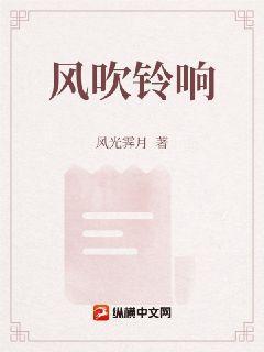 替嫁成宠：疯批老公请挂号全文免费阅读