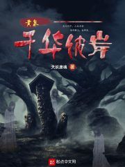 九阳武神全文免费阅读