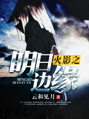 黎晚意宋逾白全文免费阅读