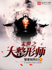 四合院之学会当老六全文免费阅读