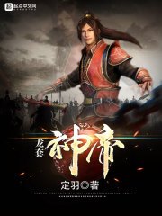 诸天:人仙武道,镇压综武世界全文免费阅读