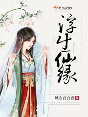 真少爷被全家偷听心声假少爷懵了全文免费阅读