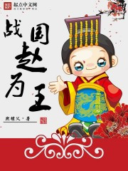 净身出户，归来已无敌全文免费阅读