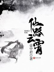 新婚当天被流放？搬空国库一路浪全文免费阅读