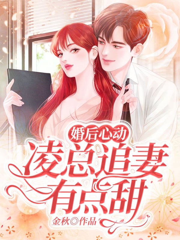 苏熙凌久泽全文免费阅读