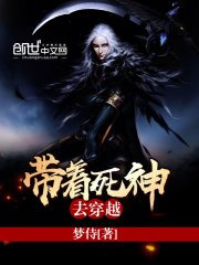 家侄崇祯，打造大明日不落全文免费阅读