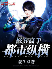 恰少年：从白鹿学院开始全文免费阅读