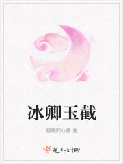 银枪照月万刃低全文免费阅读