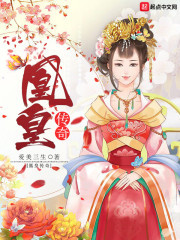怒枪1939全文免费阅读