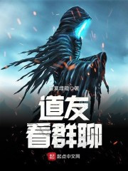 末世多子多福，我一天捡一个女神全文免费阅读
