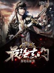 三国之铜雀铸天庭全文免费阅读