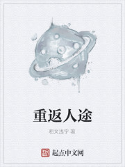 科技：从倒闭厂，制霸世界全文免费阅读