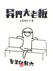 剑断万古全文免费阅读
