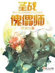 震惊！我的灵宠们都化形了！全文免费阅读