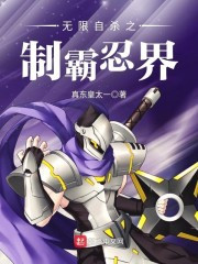 末世丧尸危机：重建文明全文免费阅读